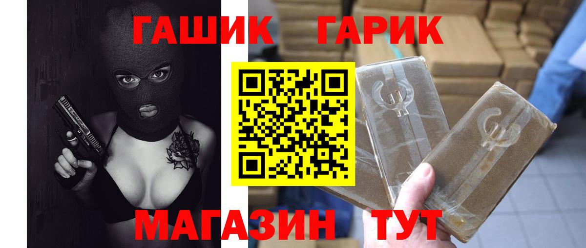 Гашиш ice o lator Белореченск