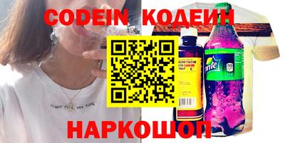 марки nbome Котовск