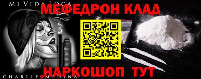 марки nbome Котовск
