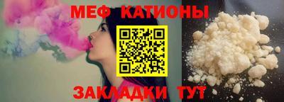 бошки Красноармейск