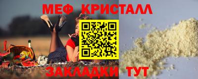 бошки Красноармейск