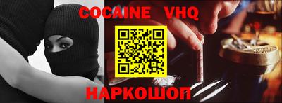 бошки Красноармейск