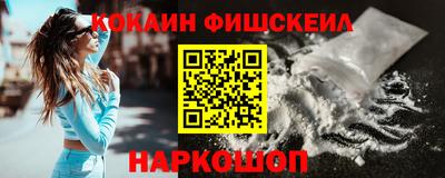 бошки Красноармейск