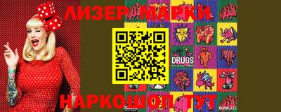 бошки Красноармейск