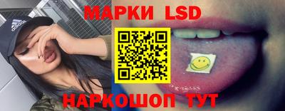 марки nbome Котовск