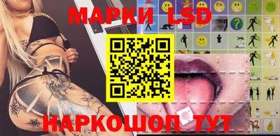 марки nbome Котовск