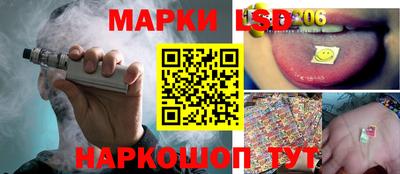 бошки Красноармейск