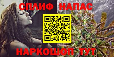 марки nbome Котовск