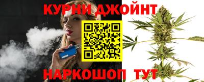 марки nbome Котовск