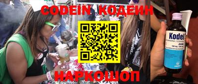 марки nbome Котовск