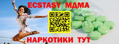 бошки Красноармейск