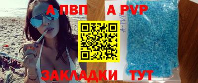 марки nbome Котовск