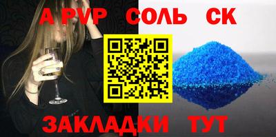 бошки Красноармейск