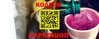 бошки Красноармейск