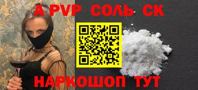 бошки Красноармейск