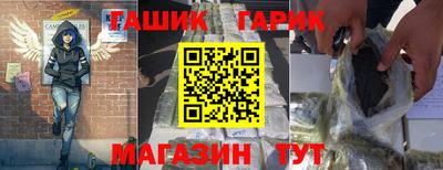 марки nbome Котовск