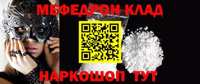 бошки Красноармейск