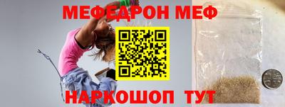 бошки Красноармейск