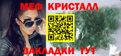 бошки Красноармейск