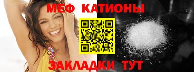 бошки Красноармейск