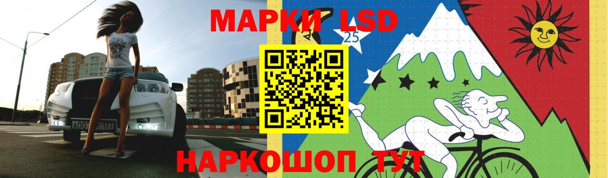 Белореченск  Лсд 25 экстази кислота  ЛСД экстази  Вход с VPN 