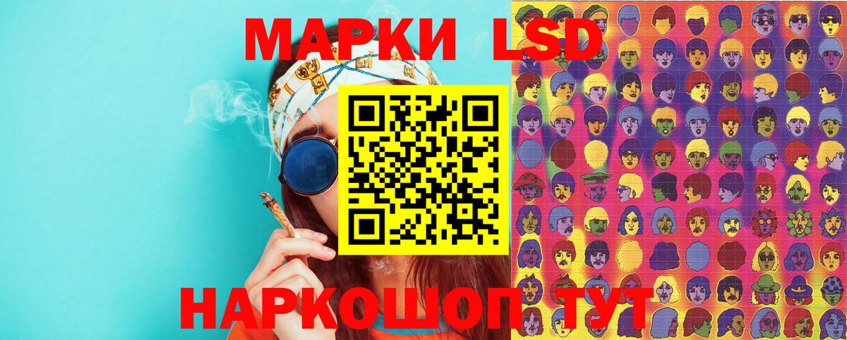 Марки N-bome 1,8мг Белореченск